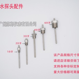 Thermocouple Accessories Thermal Resistance Accessories Thermocouple Screw Teeth Card Spring Teeth Imitation Probe Teeth Pipe Fixing Teeth