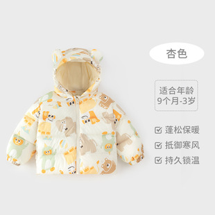 Baby cotton-padded jacket autumn and winter new men and women baby cartoon hooded cotton-padded jacket thick baby warm coat winter clothing