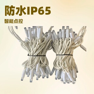 Export quality high brightness flame retardant rubber line decoration synchronous flash waterproof light string energy saving