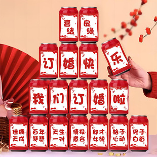 Coke stickers housewarming decoration Coca-Cola stickers moving new house entrance ceremony goods layout