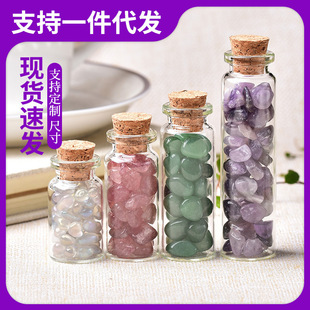 Donghai Crystal Factory Wholesale Natural White Crystal Amethyst Raw Stone Polished 7-9mm Gravel Degaussing Stone