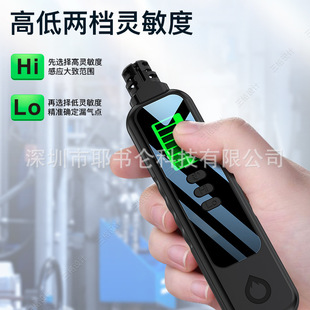 New portable natural gas leak detector combustible gas detector liquefied gas leak alarm Amazon
