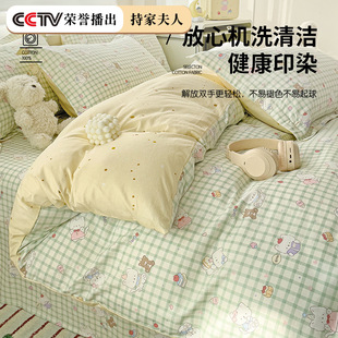 Cotton quilt cover single piece 100 cotton 2025 new single double dormitory 150x 200x 230 mattress single quilt cover