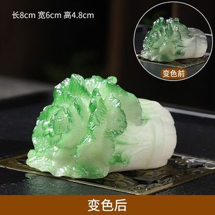 Color-changing cabbage tea pet decoration boutique nourishing tea table tea tray tea play tea set accessories tea ceremony Tea Treasure Tea Table tea making