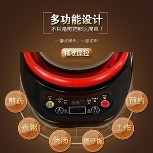Wholesale postage automatic multi-functional intelligent electric stove split ceramic medicine pot single base decoction pot base