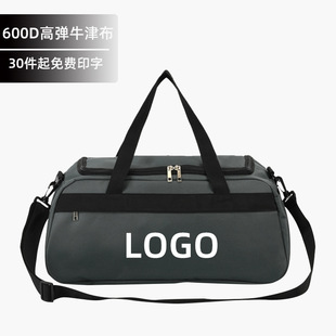 [Free printing] Men's Fitness basketball football waterproof sports bag women's solid color shoulder travel bag custom logo