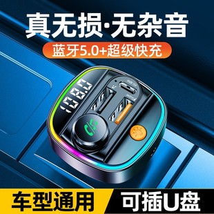 C22 автомобильный Bluetooth MP3-плеер громкой связи Bluetooth-вызов без потерь качество звука PD/QC3.0 Быстрая зарядка Автомобильный MP3