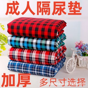 Washable diaper pad diaper mattress elderly nursing pad menstrual pad aunt pad waterproof adult diaper pad