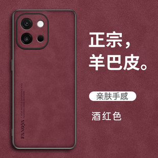 Подходит для чехла для мобильного телефона OnePlus 13T, деловой модный чехол из овчины 1 + 13t, универсальный защитный чехол из овечьей кожи, защищающий от падения