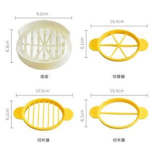 Multifunctional Egg Cutter, Household Egg Cutting and Preserved Egg Artifact, Three-in-one Cutter, Waffled Egg Divider Slicing