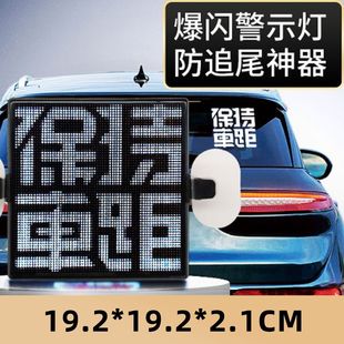 Devil's Eye Custom Interactive Car Light Front and Rear Windshield Led Flexible Dynamic Led Expression Light Eye Light
