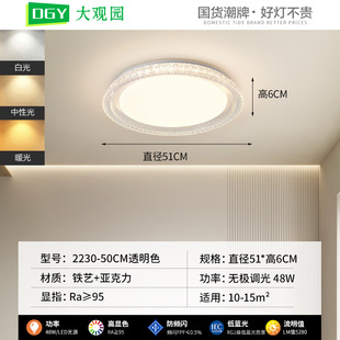 Огни в спальне Grand View Garden Французский легкий роскошный потолочный светильник Современный простой ресторанный светильник новый потолочный светильник J003