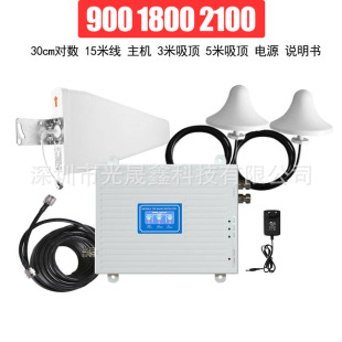 2G/3G/4 Gamplifier900/1800/2100 Home Mobile Phone Signal Amplification Enhancement Repeater