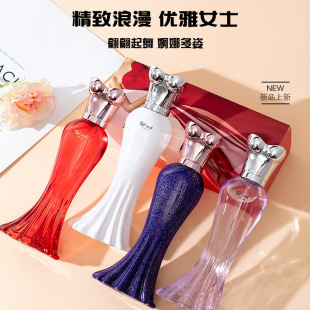 Cross-border New Naked Women's Perfume Fragrance Lasting Women's Fresh Niche Perfume Wholesale perfumes Dubai