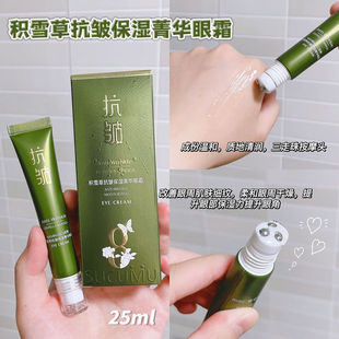 Yamaguchi Runmei Centella asiatica skin care set moisturizing facial cosmetics care genuine