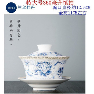 Jingdezhen Ceramic Large Blue and Flower Three-talent Gai Bowl Eight Treasure Tea Bowl Single Tea Cup Three-gun Soaking Table Horseshoe Rice