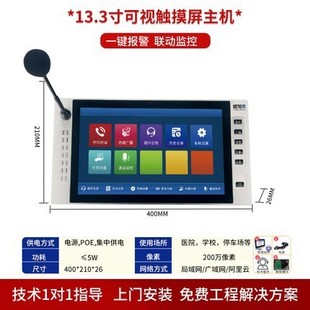 Campus Scenic Area Urban Construction Unattended Supermarket Highway Tunnel IP Network Emergency Rescue Alarm Box