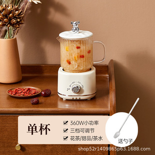 Health Cup Multifunctional Household Small Health Pot Mini Office Boiling Tea Pot Glass Flower Tea Pot Gift