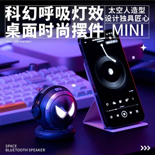 Spaceman Bluetooth Audio Outdoor Charging Subwoofer Wireless Small Speaker Desktop Decoration Mini Boy Day Gift