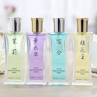 Factory direct attachment edge Flower perfume Osmanthus King Jasmine Lily lavender 50ml car room perfume