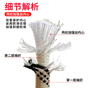 Power Traction Rope 12mm14mm10 Insulated Rope Power Construction Traction Rope Cable Release Rope Safety Traction Rope