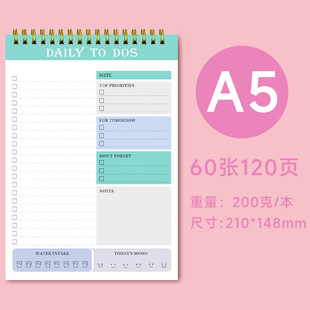 Cross-border Amazon Daily Plan Schedule a5 Coil Book High Color Value Full English Week Plan Book
