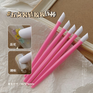 Nail Tools Silicone Sticker Pressing Stick Magic Mirror Chalk Multifunctional Nail Rear Edge Dead Leather Push 5 Pack