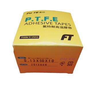 FUTE high temperature resistant tape Teflon insulation tape insulation wear-resistant anti-corrosion insulation cloth 0.13x50mm
