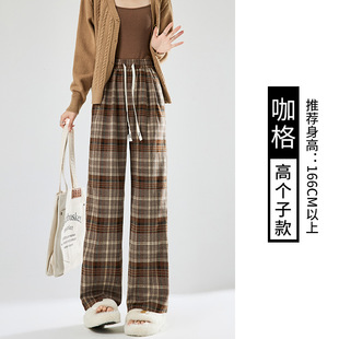 Plaid Pants for Women Spring and Autum 2025 New High-Waisted Loose Lazy Style Retro Straight Wide-Leg Pants for Small People