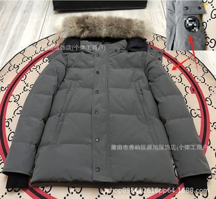 Big Goose Down Jacket New Edition 29 Men's and Women's Couples Same Top Edition White Duck Down 3808