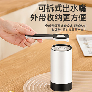 Household barreled water extractor electric automatic water dispenser pure water bucket water dispenser small suction pump press water dispenser