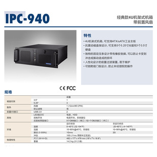 Оригинальный промышленный консоль Advantech IPC-940 оригинальную материнскую плату AIMB-701VG промышленный компьютер
