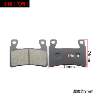 Motorcycle disc brake leather tricycle oil brake pad four-wheel vehicle brake pad electric vehicle brake system manufacturer