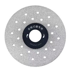 Rock plate cutting plate ceramic tile trimming cutting and grinding dual-purpose flat grinding plate 45 chamfer bevel angle grinder grinding plate
