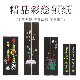 Новая раскрашенная Zhenfu Zhenfu Zhenbu каллиграфия Специальная рисовая бумага подавляет книгу