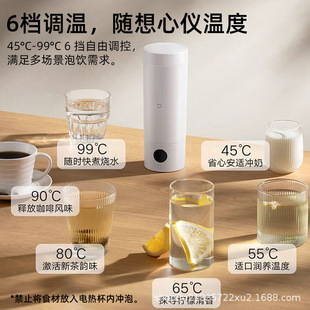 Xiaomi Mijia электрическая нагревательная чашка 2 мини-маленький чайник офисное общежитие дорожная портативная нагревательная чашка термос