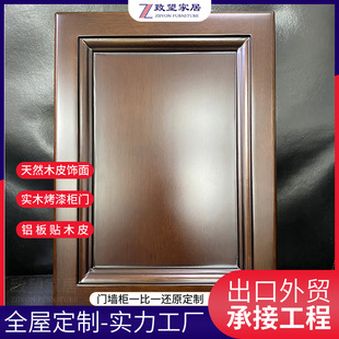 Classic Chinese-Style Integrated Cabinets, Whole-House Custom Solid Wood Lacquer Wardrobes, Wine Cabinets, Tatami Beds, Custom-Made for Guangzhou and Foshan with Free Delivery
