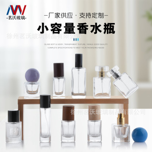 in stock wholesale 18ml glass perfume bottle 15ml wooden cap essential oil spray bottle small capacity bayonet perfume split bottle