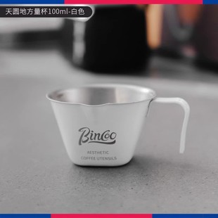 Bincoo кофе экстракционный стакан из нержавеющей стали мерный стакан концентрат эспрессо стакан кофе англо стакан 100 мл молочный стакан