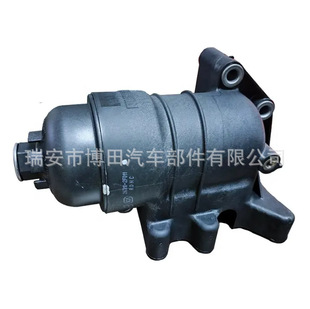 263102 F011 26310-2F011 Suitable for Sorento 2.2 Oil Filter Assembly