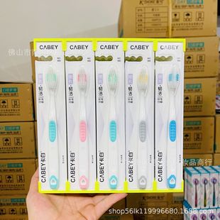 Department Store Explosive Toothbrush Adult Household Soft Toothbrush Hard Hair 2 yuan Store Daily Miscellaneous Store Toothbrush Source Factory Price Wholesale