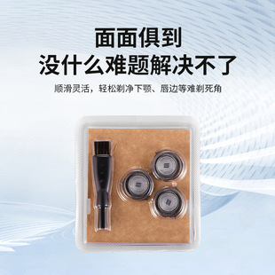 Подходит для бритвы Philips SH30/5 режущая головка Одиночная установка, подходит для аксессуаров s5000s5080s5166s5366