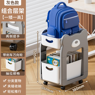School Bag Storage Rack Movable Cart Book Storage Rack Artifact Dormitory Home Storage School Bag Under Table Storage Cabinet