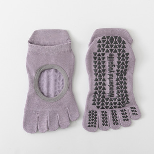 2025 New Yoga Socks Women's Professional Anti-Slip Pilates Sports Anti-Slip Socks Summer Thin Backless Floor Socks