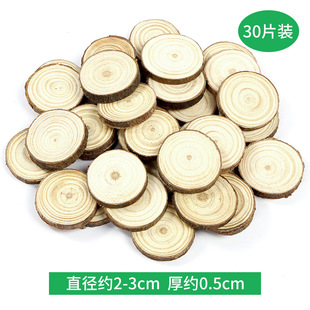 Wooden stick branch trunk handmade diy kindergarten environmental creative material pine cone natural landscape White log style decoration