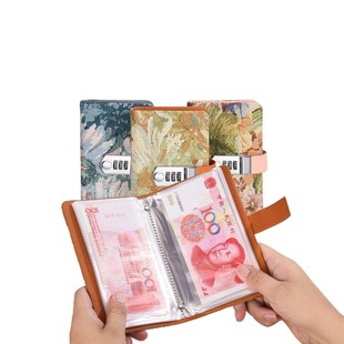 Cross-border Oil Painting Art Deposit Book Receipt Storage Folder Cash Saving Money Management Card Package Password Lock Bookkeeping Ticket Folder Book