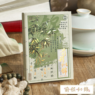 See Eslite Pen and Ink Handbook Series-A7 Pocket Book Antique Text Bamboo Hand Book Student Notepad