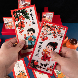 TikTok Explosions Chinese Spring Festival Red Envelope New Year Personality National Tide Panda Fuwa Illustration Li is a square New Year's money