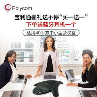 Poly SoundStation 2 Базовый конференц-телефон Высоковерный динамик с автоматическим шумоподавлением