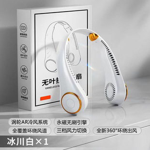 Новый подвесной вентилятор на шею с зарядкой через USB ленивый портативный маленький вентилятор трехъядерный ветровой вентилятор на задней шее без лезвий подвесной вентилятор на шею